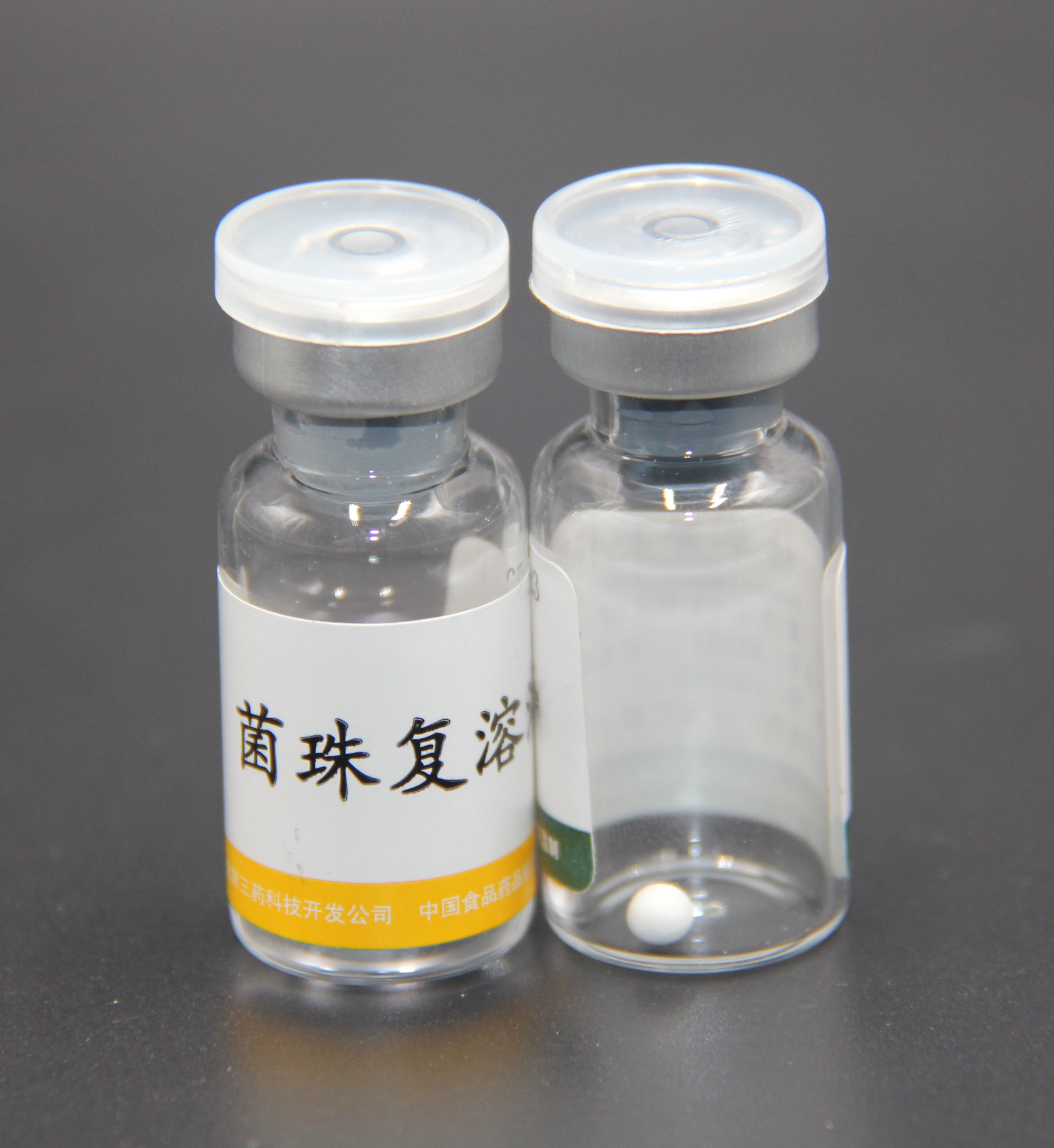 福氏志贺氏菌菌珠cmcc(b)51572